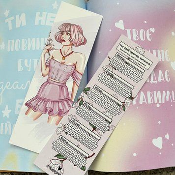 Закладка для книг &laquo;Магнолія&raquo; 17008 фото
