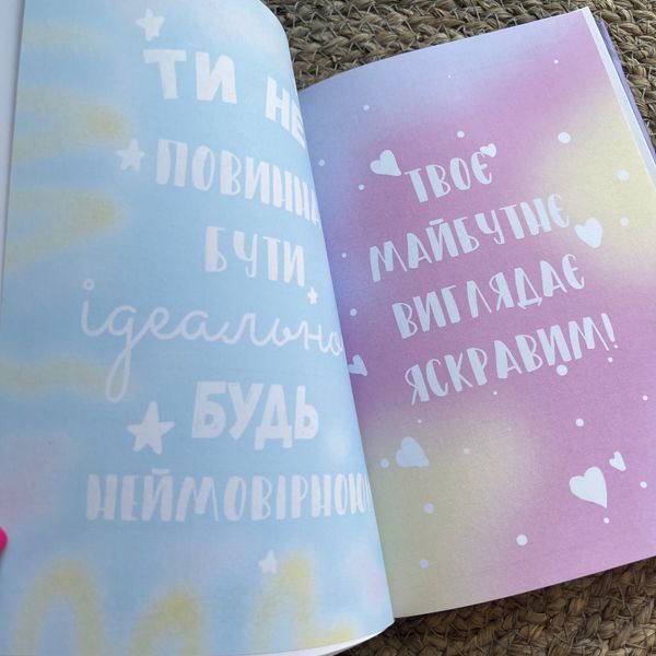 Планер рожевий &laquo;Україна&raquo; 12006 фото