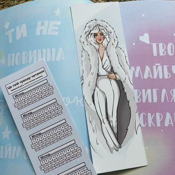 Закладка для книг &laquo;Снігова королева&raquo; 17004 фото